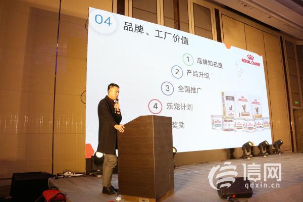 用心前行，萌動中國——山東樂寵派公司召開上市啟動會，全面發力飲料生產