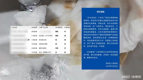 余杭區(qū)食品廠商回應(yīng) 生產(chǎn)工廠設(shè)在外地，本地公司專注銷售與品牌運(yùn)營(yíng)