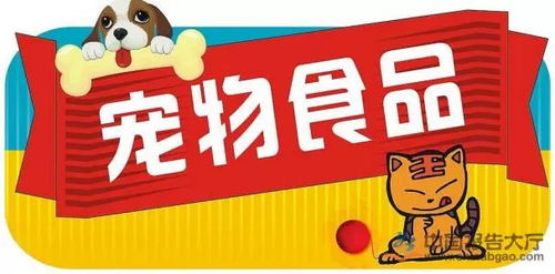 乘萌寵破竹之勢(shì)，內(nèi)資品牌步入新時(shí)代 中國寵物食品行業(yè)深度報(bào)告