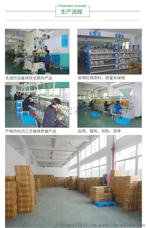 樂清市柳市宏齊塑料加工廠 專業(yè)生產(chǎn)跌落式熔斷器配套塑料滅弧罩與電工金具